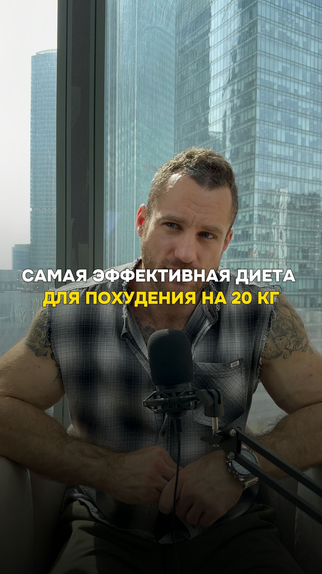 Самая эффективная диета для похудения на 20 кг