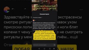 СРОЧНОЕ СООБЩЕНИЕ