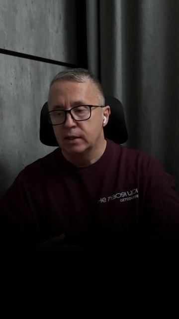 Если ревную ее к старым отношениям.