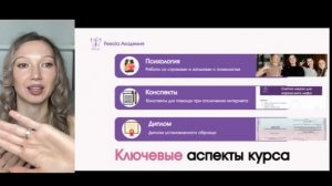 Эфир 1. Браффитинг. Как шить бельё с идеальной посадкой по правилам брафитинга?