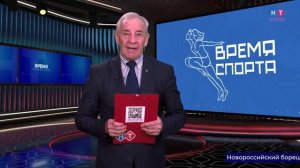 Время спорта с Геннадием Прокопенко