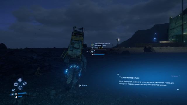 Death Stranding 2 #15 (Срочный Ремонт Западного форта)