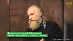 Легенде Харькова и «крёстному отцу» харьковского рок-н-ролла Сергею Короткову исполнилось бы 80 лет