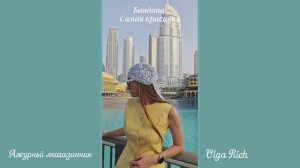 Банданы крючком от Olga Rich