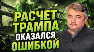 Ростислав Ищенко об атаке на Харк, энергетической войне, переговорах, закрытии Ормузского пролива