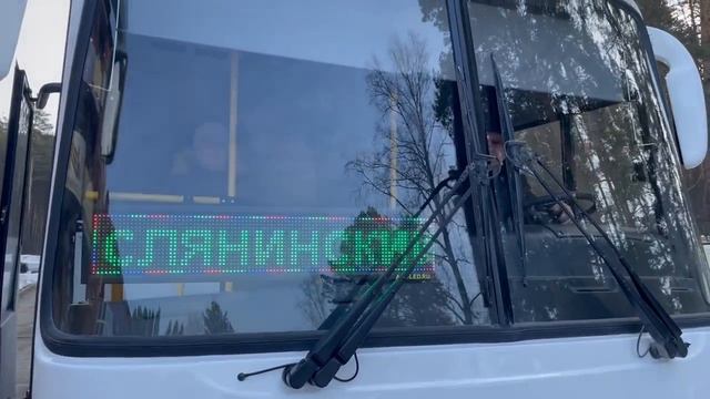 Новая опознавательная вывеска на экскурсионном автобусе