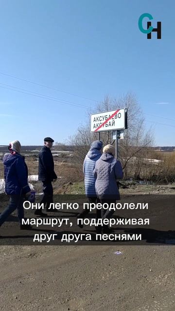 В Аксубаеве прошла акция «10 000 шагов к жизни», приуроченная ко Всемирному дню здоровья.