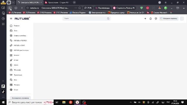 стрим! играю в деревне 121