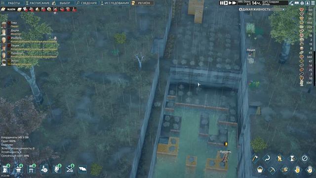 Going Medieval 10 серия прибавление