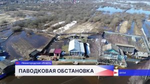 12 низководных мостов затоплено в Нижегородской области