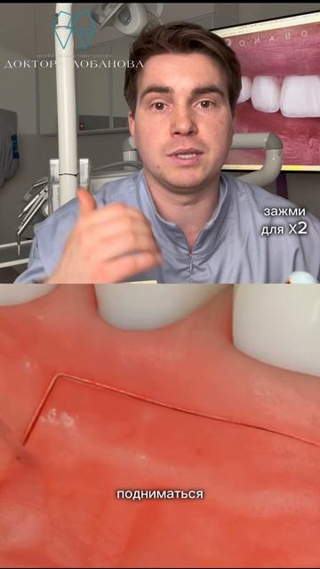 Что делать, если у зуба поднялась десна?