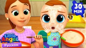 🍿Я сам ! Я совсем большой !