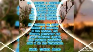 Позволить Богу формировать наше сердце. 
❤💜❤💖💖💖💖