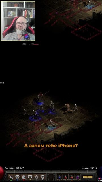 А зачем тебе IPhone?