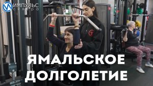 Чем занимаются пенсионеры в Новом Уренгое?