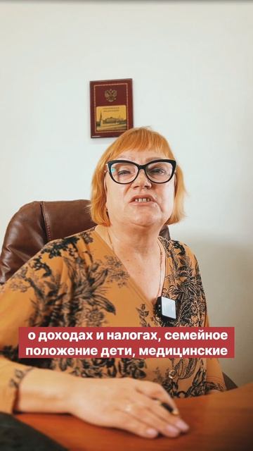 Цифровой профиль иностранца 2026!