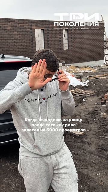 😂😂  #строительстводомов #ДОМПОДКЛЮЧ #загородныйдом #частныйдом #строительстводомовроссия #москва