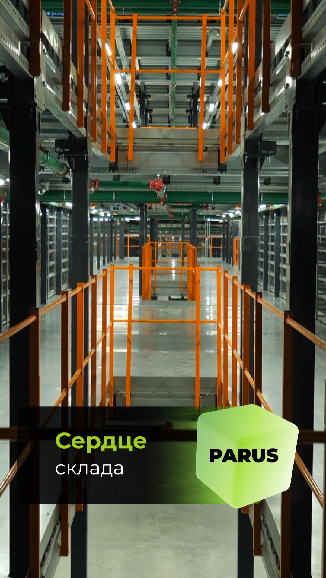 Встречайте «ПАРУС-НиНо»!