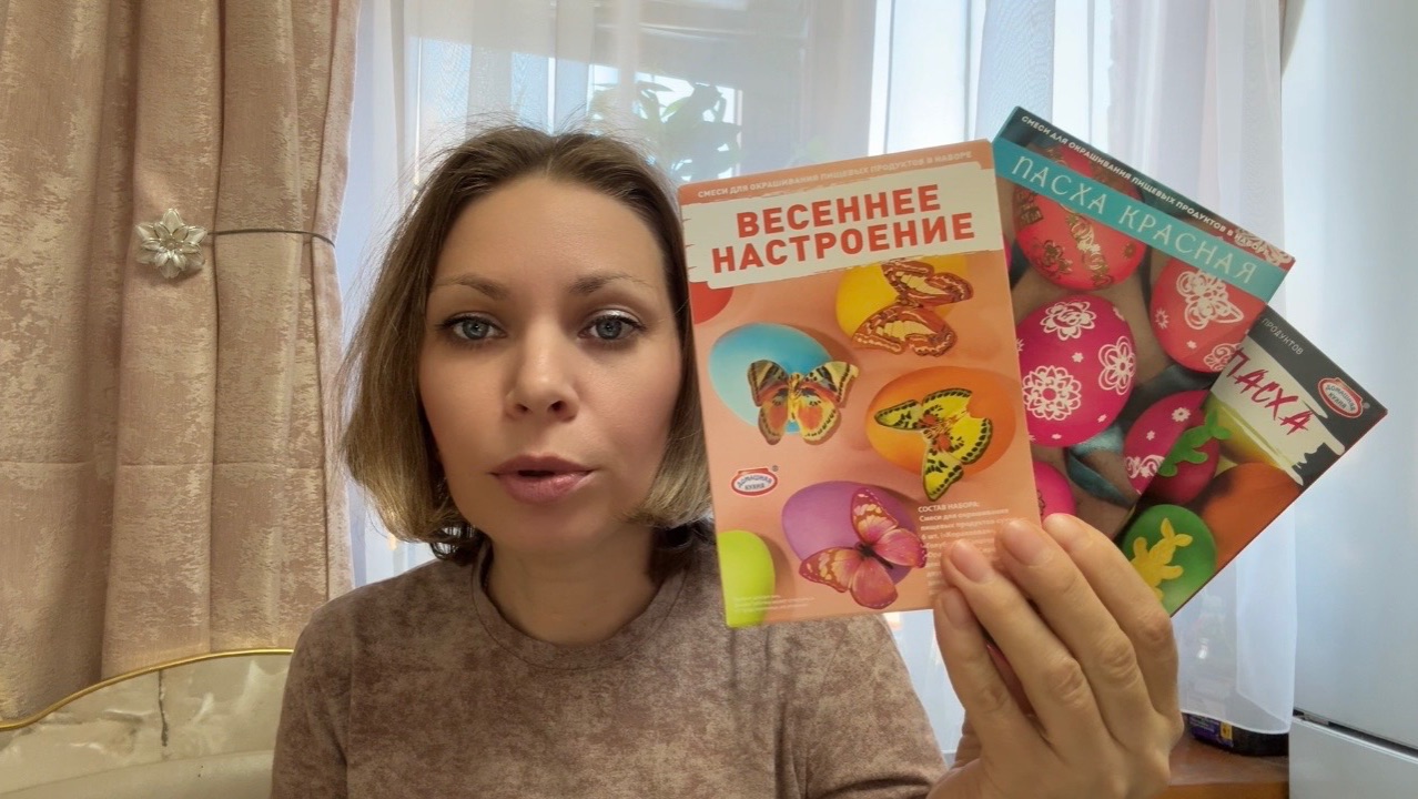 ПОКУПКИ ИЗ МАГАЗИНОВ ДИКСИ И ПЯТЕРОЧКА 🛒