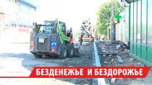 Муниципалитеты Прибайкалья не досчитаются 3 млрд рублей из областного бюджета на ремонт дорог