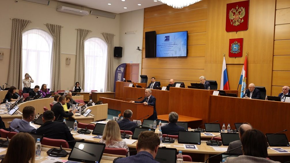 История российского парламентаризма: персоналии и институты