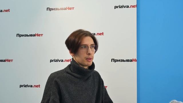 ПризываНет — это реальная поддержка. Отзыв Олега