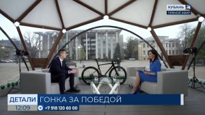 Станислав Бородавкин: велоспорт на Кубани представлен в 15 районах