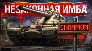 Шотник — Незаконная Имба XI Уровня!