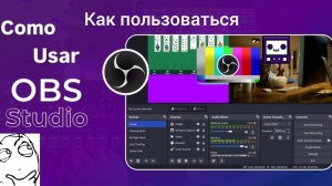как использовать обс студио настройки микрофона