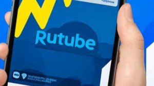 Сколько заплатил Рутуб за 24 марта 2026 года. Мультипликатор увеличился.