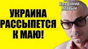 Гаспарян - Они поняли