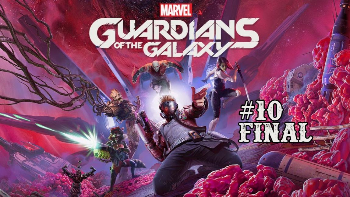 Marvels Guardians Of The Galaxy часть 10 Final