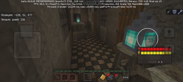 Играю в Майнкравт МОД+, страшное метро продолжение