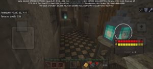 Играю в Майнкравт МОД+, страшное метро продолжение