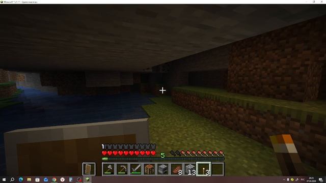 Я играю в Майнкрафт