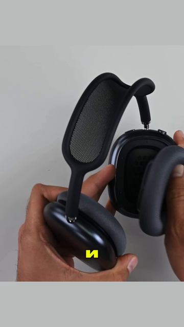 AirPods Max 2 разочаровали