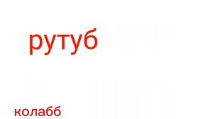 подписывайтесь мини пиар