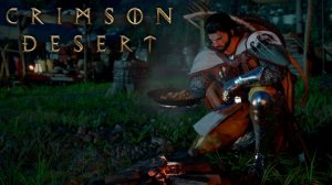 Бездонный котёл / Ян в клетке - Crimson Desert #21