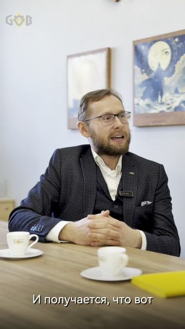 Бояться или быть уверенным?