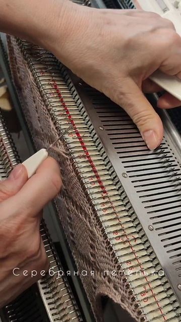 Новый МК по вязанию узора 69 ромбы на вязальной машине.
