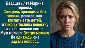 Истории из жизни «ОНА ИЛИ Я» Слушать житейские истории. Слушать Аудиокниги. Слушать рассказы