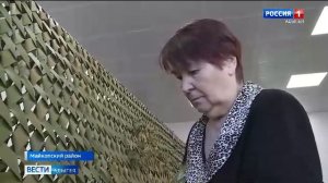 11.30 – «Вести. Адыгея» от 07.04.2026г.