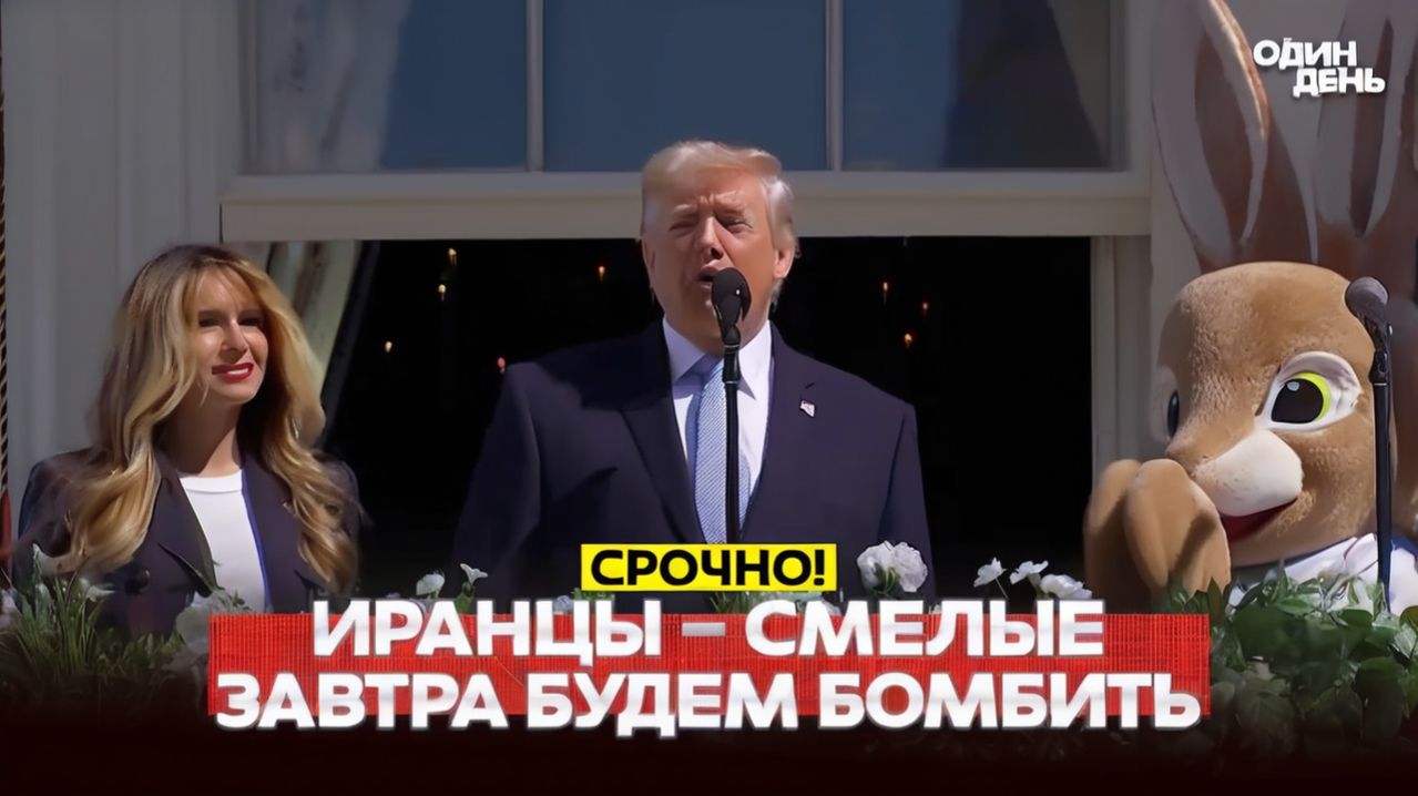 🔴 СРОЧНО ИРАН И США ОБСУЖДАЮТ ПЕРЕМИРИЕ НА 45 ДНЕЙ #новости #одиндень