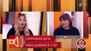 "Она кинулась на 12-летнего ребенка!" Соседка - об агрессивном поведении матери девочки-призрака....