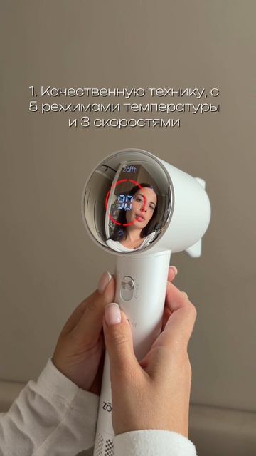 Артикул на WB #355648567 Артикул на Ozon #1928732795 Артикул на Я.Маркет #103813848887