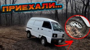 DAEWOO DiMAS | РЕШИЛИ ИСПЫТАТЬ ДИМАСИКА