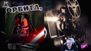 Хоррор сериал о ситхах по вселенной Звездных воин