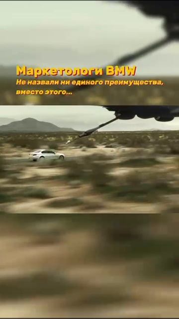 Реклама BMW 5er F10