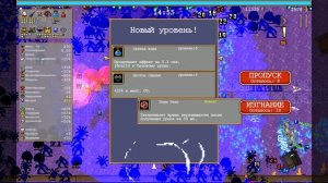 ДОСТИГ 124 УРОВНЯ СЭРОМ АМБРО ДЖО В ИГРЕ VAMPIRE SURVIVORS