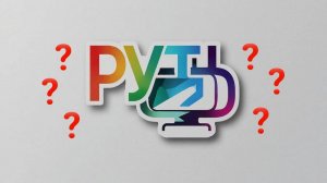 ДОБРЫЙ ВЕЧЕР/ ВОПРОС К ЗНАЮЩИМ